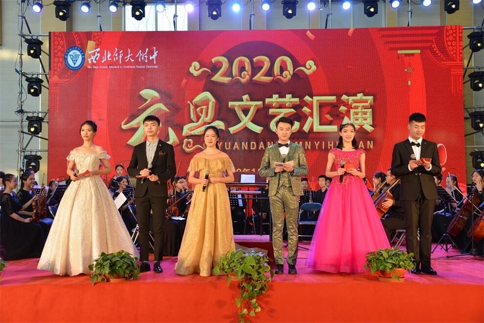 西北師范大學(xué)附屬中學(xué)國(guó)際班文藝匯演圖集