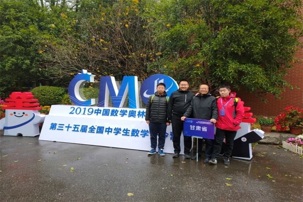 西北師范大學(xué)附屬中學(xué)國(guó)際班學(xué)科競(jìng)賽圖集