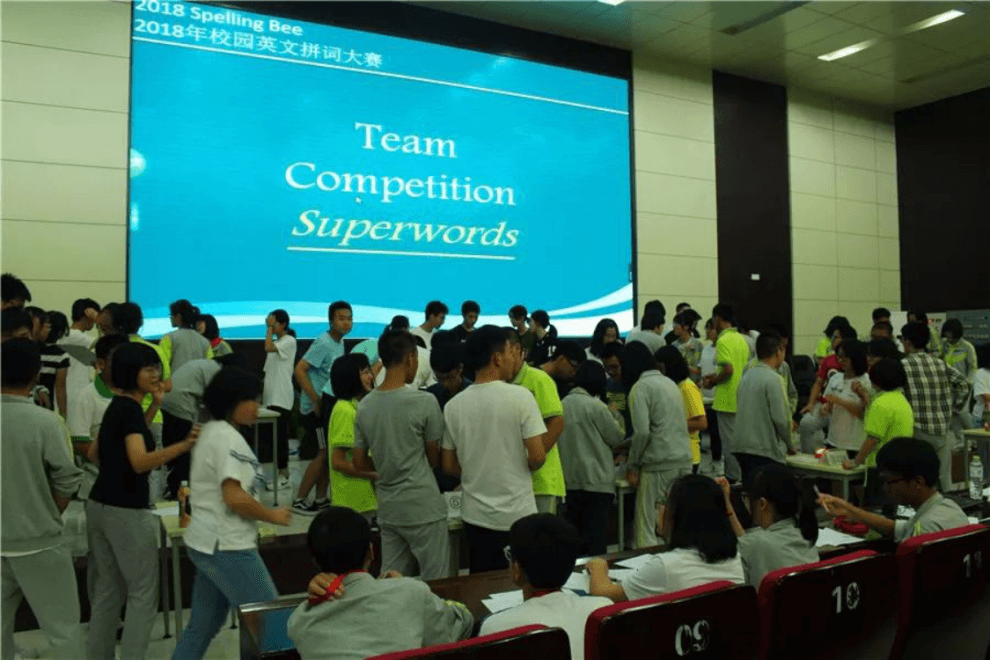 廣西師范大學(xué)附屬外國語學(xué)校國際部英語拼詞比賽圖集02