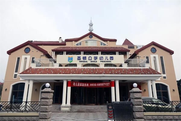 青島圣大公學(xué)全景圖集01