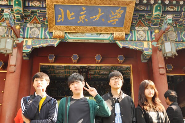 合肥世界外國語學(xué)校北京研學(xué)旅行圖集