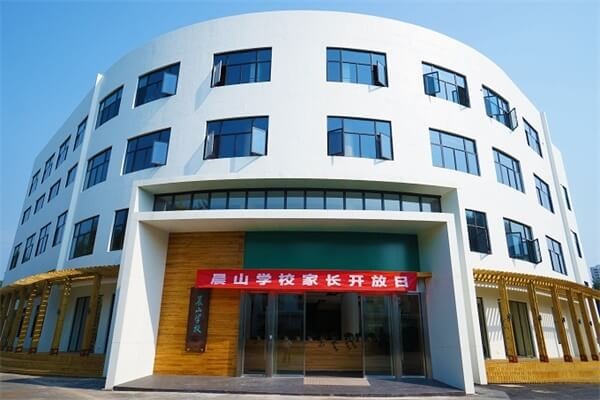 晨山學(xué)校教學(xué)樓圖集01
