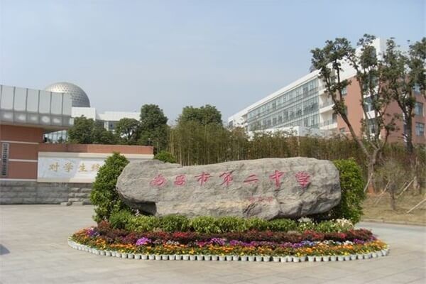 南昌二中中加國際高中校園風(fēng)景圖集02