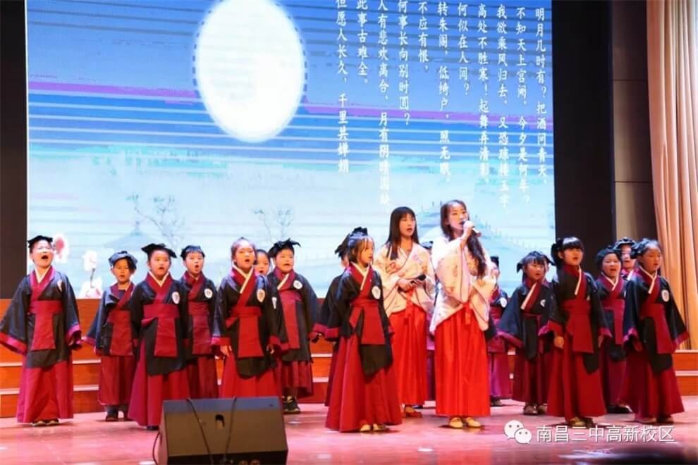 南昌市第三中學(xué)國際部國學(xué)演出圖集