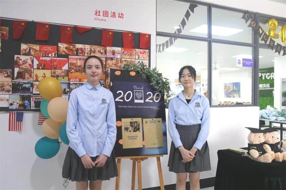 上海北美學(xué)校2020畢業(yè)典禮圖片02