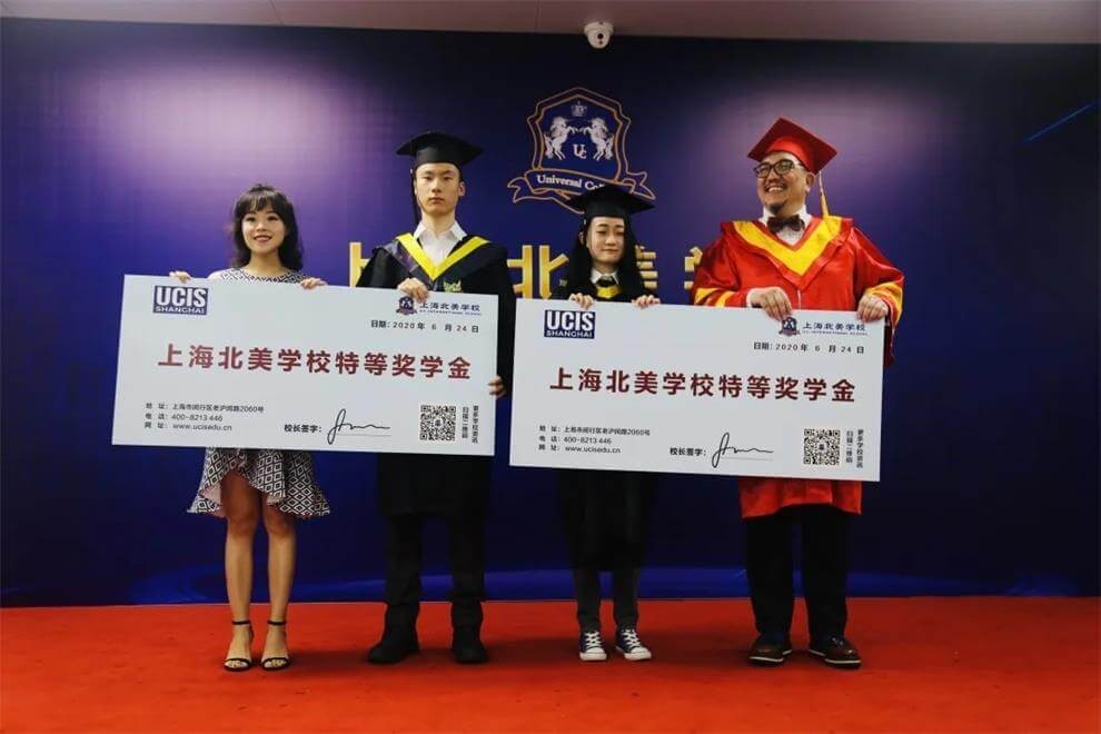 上海北美學(xué)校2020畢業(yè)典禮圖片04