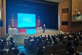 學(xué)會(huì)深度思考 體驗(yàn)精彩人生圖片