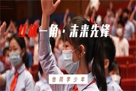 融僑賽德伯學(xué)?；顒訄D片