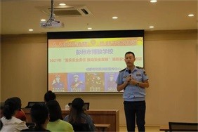 成都博駿公學利民消防安全知識培訓圖片