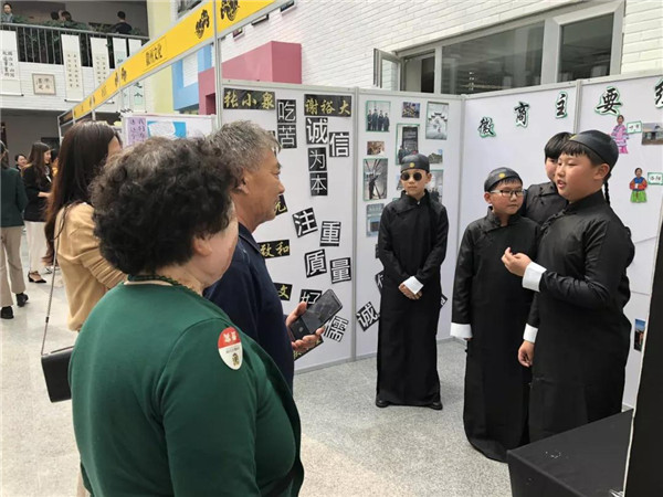 北京匯佳五年級(jí)PYP成果展圖片04