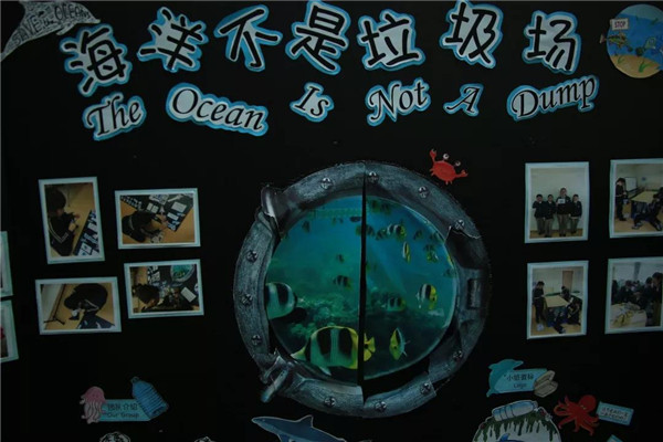 北京匯佳五年級(jí)PYP成果展圖片10