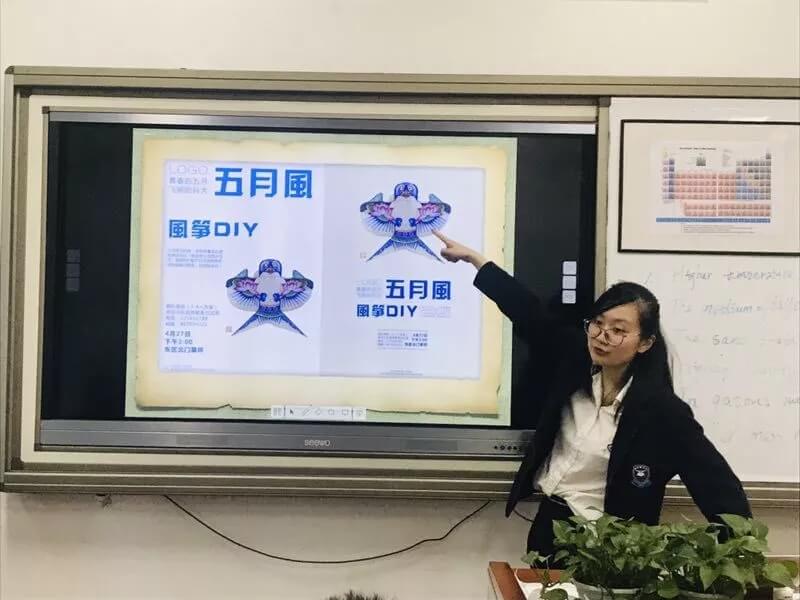 孔子怡俞越演講圖片