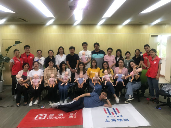 領科教育上海校區(qū)急救培訓圖片01