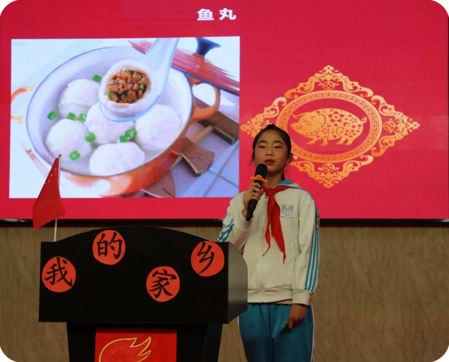 北京尚麗外國語學(xué)校我的家鄉(xiāng)活動圖片2