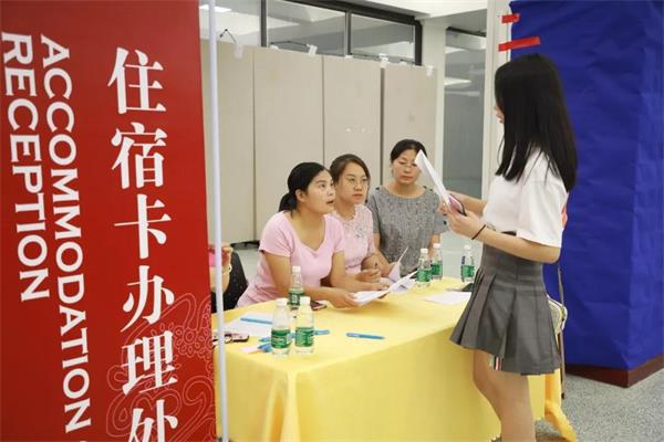 北京王府學校高一新生報到圖片3