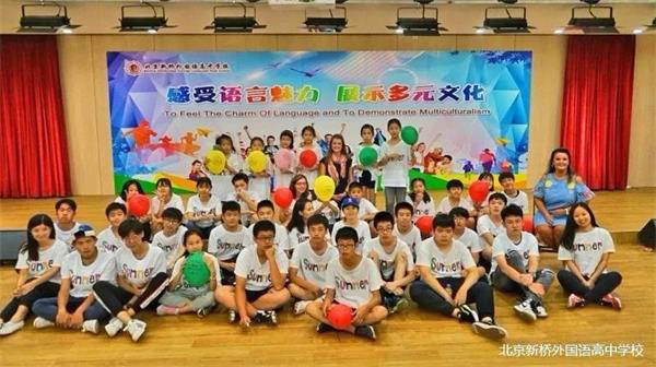 2018新橋外國(guó)語(yǔ)高中中美英語(yǔ)體驗(yàn)續(xù)-相約2019圖片1