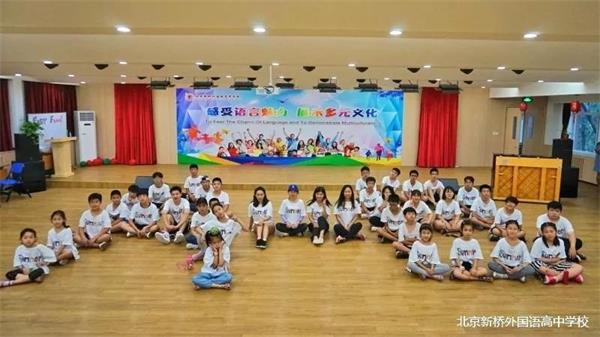 2018新橋外國(guó)語(yǔ)高中中美英語(yǔ)體驗(yàn)續(xù)-相約2019圖片2