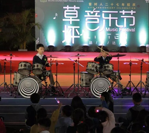 樹人·瑞貝學校草坪音樂節(jié)暨樹人學校27周年校慶圖片04