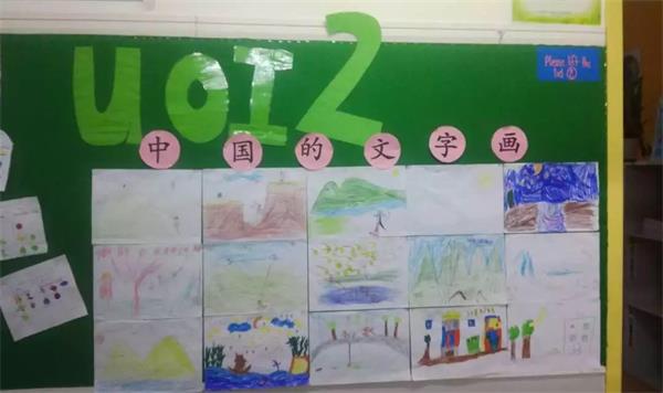 青苗上東校區(qū)“文學(xué)周”中文活動(dòng)圖片10