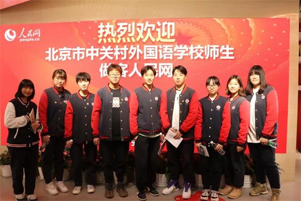 聚焦中關(guān)村外國語學(xué)校| 不忘革命歷史，閃耀青年光彩圖片2