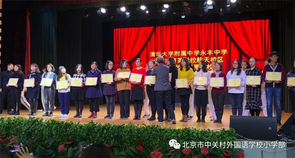 中關(guān)村外國語學(xué)校喜訊|感受英語魅力，展現(xiàn)學(xué)子風(fēng)采圖片1