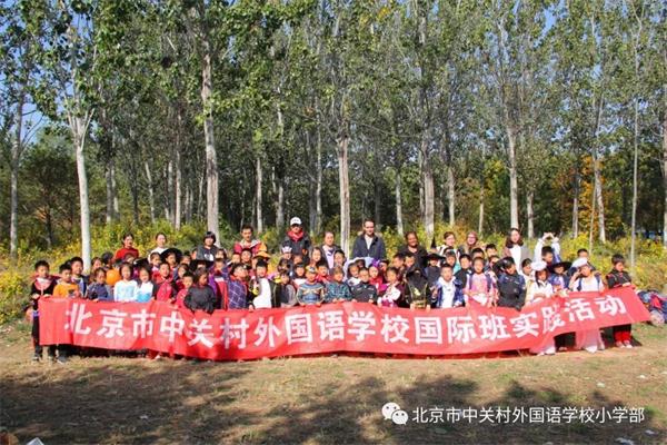 中關(guān)村外國語學(xué)校Magic Forest之國際班英語實踐活動圖片4