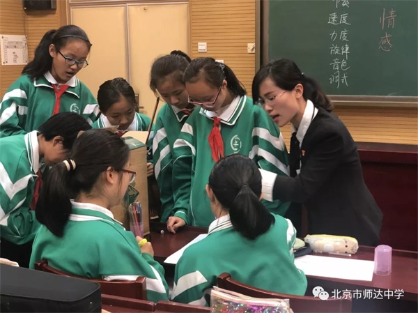 北京市師達中學研究課活動圖片1
