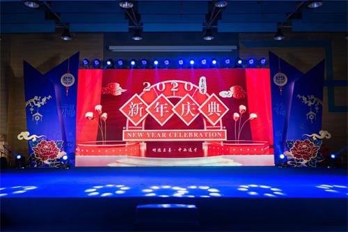 2020新府學高中部新年慶典圖片03