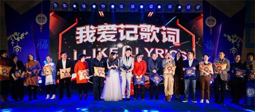 2020新府學高中部新年慶典圖片05
