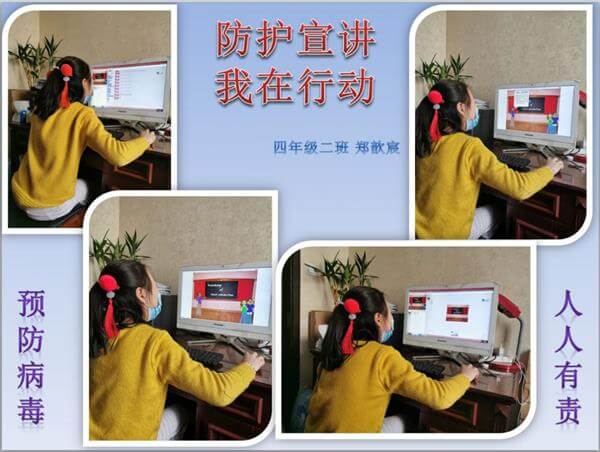 “疫情”時期的“多味”生活科技戰(zhàn)“疫”篇圖片1