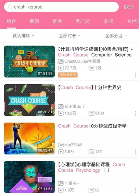 停課不停學(xué)，英語(yǔ)自學(xué)秘籍請(qǐng)圖片2