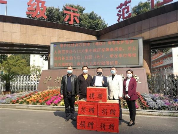 致謝中共四川天壽健康集團(tuán)委員會(huì)圖片