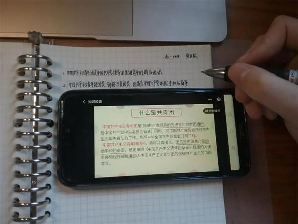 瀘州市天立學(xué)校2020年團(tuán)課第一期圖片3