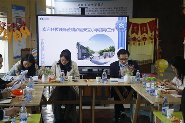 瀘州天立國際學(xué)校硬核“家長”助力瀘縣天立小學(xué)圖片3