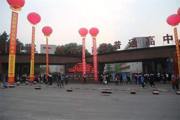 立舉辦第十三屆家校節(jié)暨課程博覽會(huì)圖片2