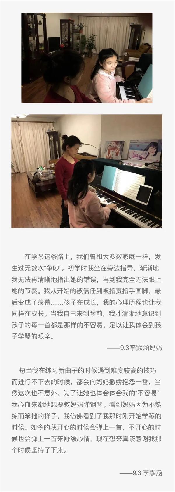 疫情期間，我和爸媽成了“老鐵圖片4