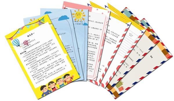 野生動(dòng)物探究書籍圖片