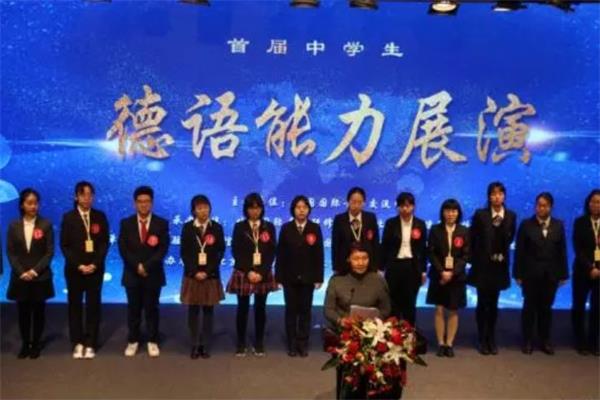 三河市光大學(xué)校德國(guó)班學(xué)生參加全國(guó)中學(xué)生德語(yǔ)能力展演決賽圖片5