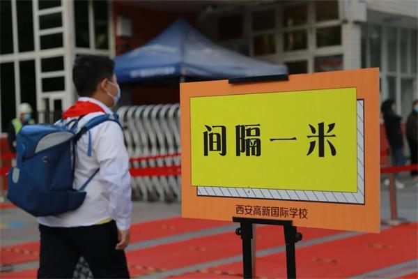 西安高新國際學(xué)校低年級的小可愛們開學(xué)圖片1