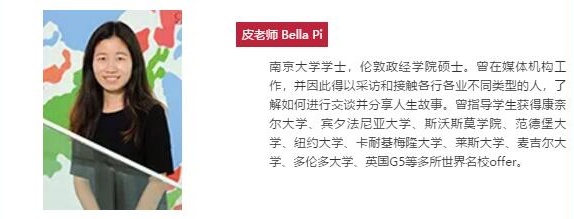 講座老師圖片1