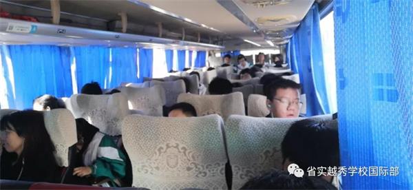 省實越秀學(xué)校國際部游學(xué)活動圖片2