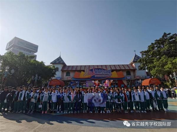 省實越秀學(xué)校國際部游學(xué)活動圖片3