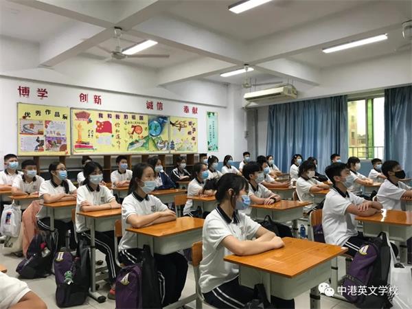 中港英文學校中學部全面復學06