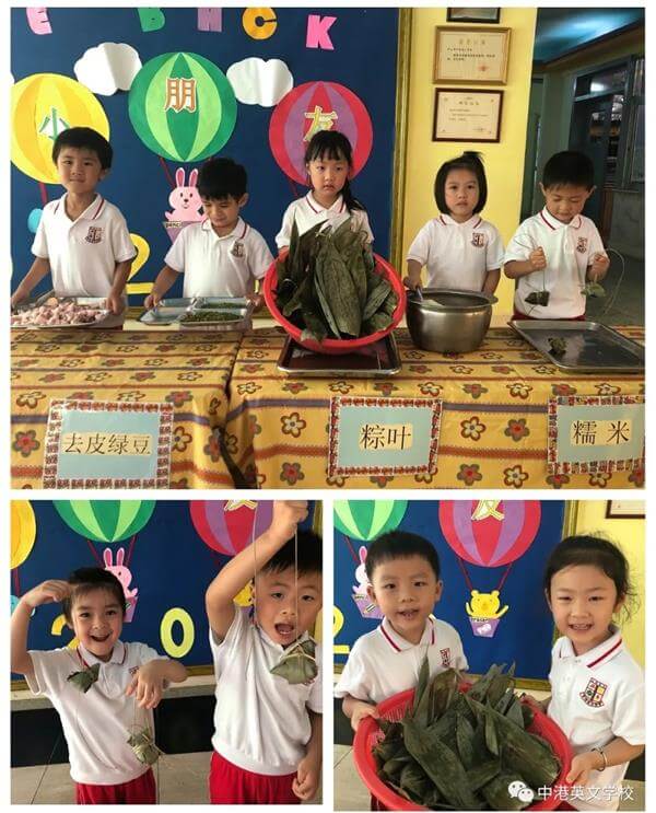 中港英文幼稚園端午節(jié)活動03