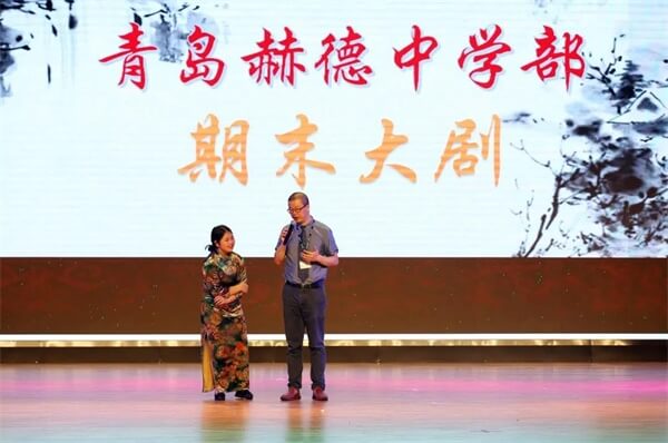 青島赫德雙語學校中學期末大?。嚎吹靡姷某砷L，源于看不見的努力！01