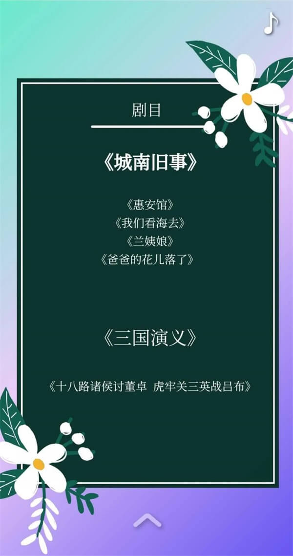 青島赫德雙語學校中學期末大?。嚎吹靡姷某砷L，源于看不見的努力！02