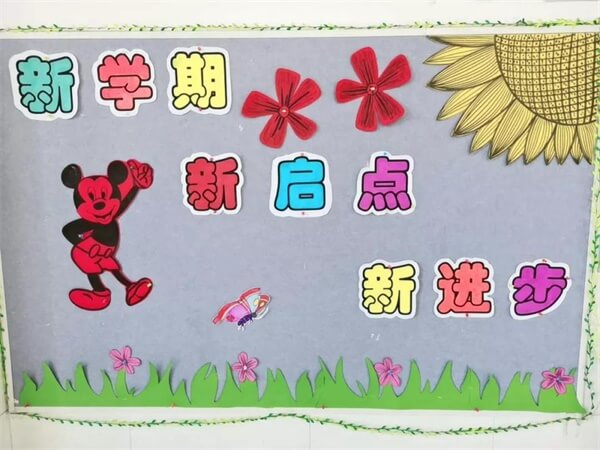 聊城北大培文學(xué)校小學(xué)部|淺夏芬芳，學(xué)子歸來02