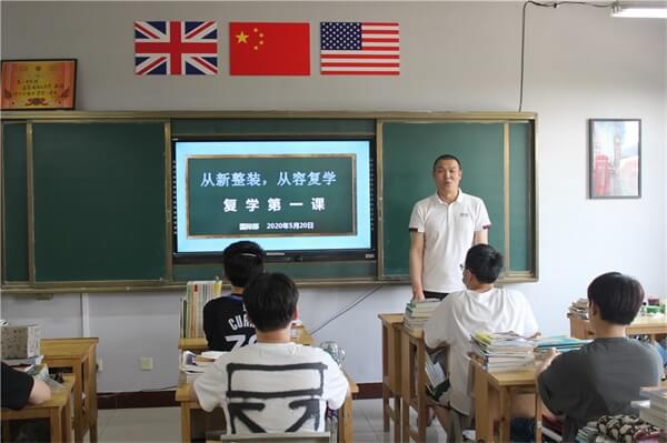 臨沂一中國(guó)際部順利開展“復(fù)學(xué)第一課”主題教育班會(huì)02