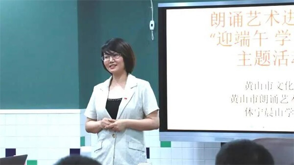 晨山學(xué)校：端午，話一場朗誦家事01