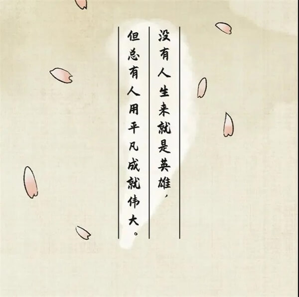 晨山學(xué)校：至暗歲月里，明亮的光01